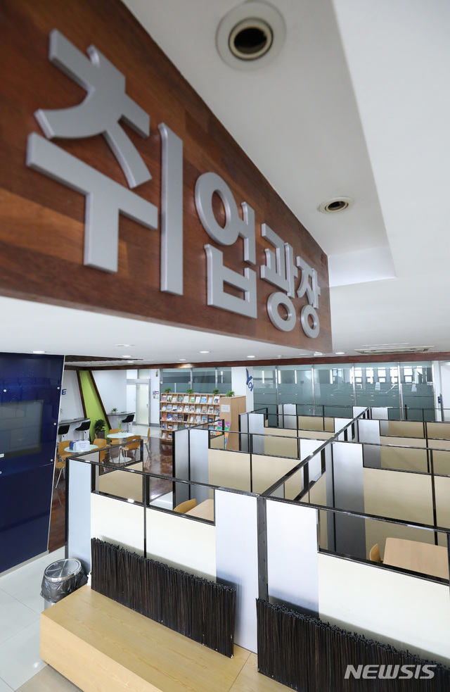 [서울=뉴시스]전신 기자 = 신종 코로나바이러스 감염증(코로나19) 확산 사태로 대다수 기업들이 면접 등 채용일정을 연기는 가운데 3일 서울 한 대학교 취업광장 부스가 텅 비어있다. 2020.03.03. <사진은 본 기사와 직접적인 관련이 없습니다> photo1006@newsis.com