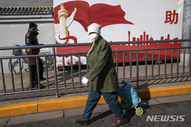 中, 출국 사실 숨긴 코로나19 환자에게 징역 1년6개월형