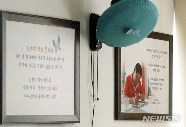 [과천=뉴시스] 최동준 기자 = 서울시가 신종 코로나바이러스 감염증(코로나19) 확산에 신천지의 책임이 크다고 보고 사단법인 허가 취소에 돌입한 3일 경기 과천의 한 신천지 교회 시설이 일시적 폐쇄돼 있다. 2020.03.03. photocdj@newsis.com