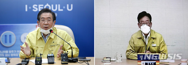 [서울=뉴시스]김선웅 기자 = 박원순 서울시장이 3일 오후 서울시청 서울안전통합상황실에서 이재명 경기도지사와 화상으로 코로나19 지역사회 확산 차단을 위한 사회적 거리두기 참여 활성화 등 대책을 논의하고 있다. 2020.03.03.&nbsp; mangusta@newsis.com 