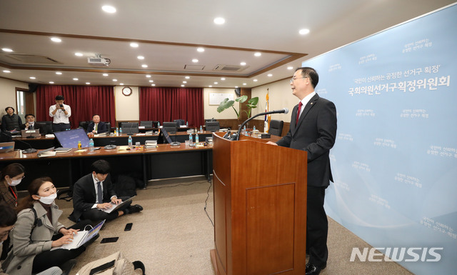 [서울=뉴시스]박미소 기자 = 김세환 국회의원선거구획정위원회 위원장이 3일 오후 서울 관악구 중앙선거관리위원회 관악청사에서 제21대 국회의원선거 선거구획정안 제출에 대한 입장문을 발표하고 있다. 2020.03.03.&nbsp; misocamera@newsis.com