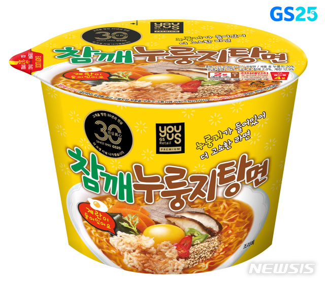 [서울=뉴시스] 편의점 GS25가 지난달 27일 출시한 유어스참깨누룽지탕면이 큰 인기를 끌며 출시 6일만에 용기면 100여종 중 매출 순위 10위에 올랐다.(사진=GS리테일 제공)