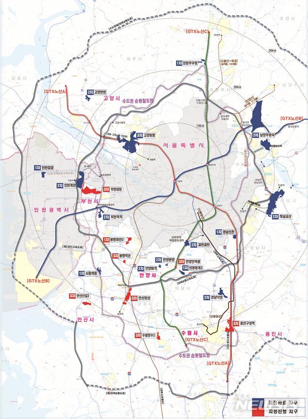 고양 창릉 신도시 사업 '본격화'…교통망 확충 관건&nbsp; 