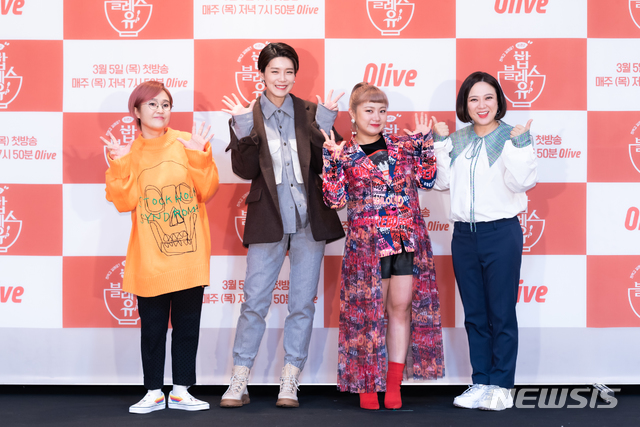 [서울=뉴시스] 4일 열린 올리브 예능 프로그램 '편 먹고 갈래요? 밥블레스유 2' 제작발표회에 참석한개그우먼 송은이(왼쪽부터, 장도연, 박나래, 김숙 (사진=올리브 제공) 202003,04. photo@newsis.com