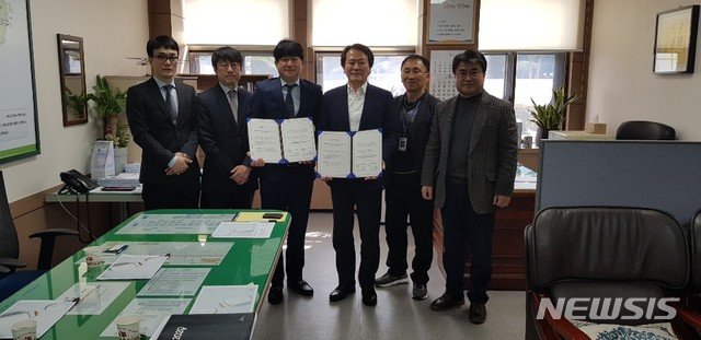 [제주=뉴시스] 제주도-미스터밀크 투자협약.