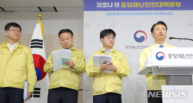 [세종=뉴시스]강종민 기자 = 김강립 중앙재난안전대책본부 제1총괄조정관(보건복지부 차관)이 4일 오전 정부세종청사에서 대구·경북 지역 생활치료센터 현황과 자동차 이동형 선별진료소 표준운영지침, 마스크 수급 관련 대응 방향 등을 브리핑 하고 있다. 2020.03.04.&nbsp; ppkjm@newsis.com