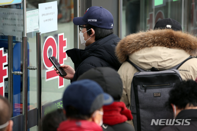[서울=뉴시스]김근현 기자 = 시민들이 4일 오전 서울 종로구 한 약국에서 공적 마스크를 구매하기 위해 줄 서 있다. 2020.03.04.khkim@newsis.com