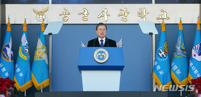 [청주=뉴시스]배훈식 기자 = 문재인 대통령이 지난 4일 충북 청주시 공군사관학교에서 열린 제68기 졸업 및 임관식에 참석해 축사를 하고 있다. 2020.03.04. dahora83@newsis.com