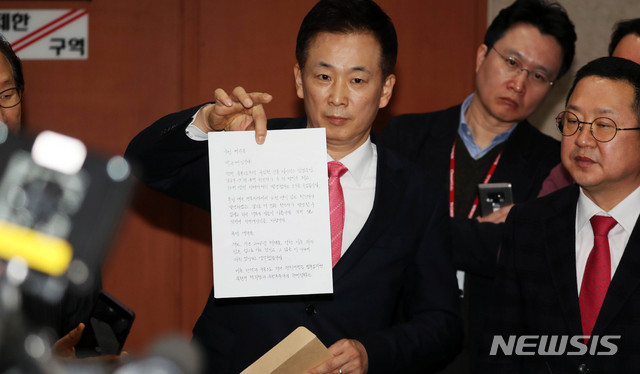 [서울=뉴시스] 장세영 기자 = 박근혜 전 대통령의 변호인인 유영하 변호사가 4일 서울 여의도 국회 정론관에서 박근혜 전 대통령의 옥중 서신을 낭독 기자회견을 끝내고 취재진들에게 서신을 공개하고 있다. 2020.03.04.&nbsp; photothink@newsis.com