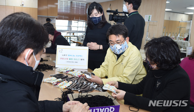 [서울=뉴시스]홍효식 기자 = 오승록 노원구청장이 4일 오후 서울 노원구청 평생교육원에서 신종 코로나바이러스 감염증(코로나19) 예방 힐링마스크 제작 과정을 살피는 등 봉사자들을 격려하고 있다. (사진=노원구 제공) 2020.03.04. photo@newsis.com