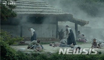  MBC 드라마 '신입사관 구해령' 한 장면 (사진=한국국학진흥원 제공)