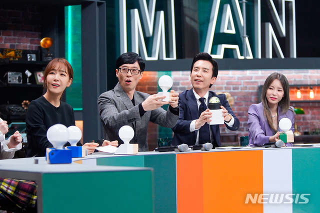 [서울=뉴시스] JTBC 예능 프로그램 '투유프로젝트-슈가맨' 시즌3 제14회 (사진=JTBC 제공) 2020.03.05. photo@newsis.com 