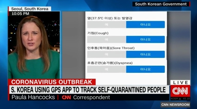 [서울=뉴시스]미 CNN이 4일(현지시간) 행정안전부가 발표한 자가격리자 안전보호 앱 개발 및 도입 방침을 보도하는 모습. (사진=CNN 캡처) 2020.03.05.