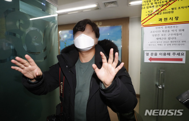 [과천=뉴시스] 최동준 기자 = 중앙재난안전대책본부가 5일 경기 과천시 신천지 교회 본부에 대한 행정조사를 진행했다. 신천지 교회 본부 관계자가 본부 입구에서 출입을 막고 있다. 2020.03.05.&nbsp; photocdj@newsis.com