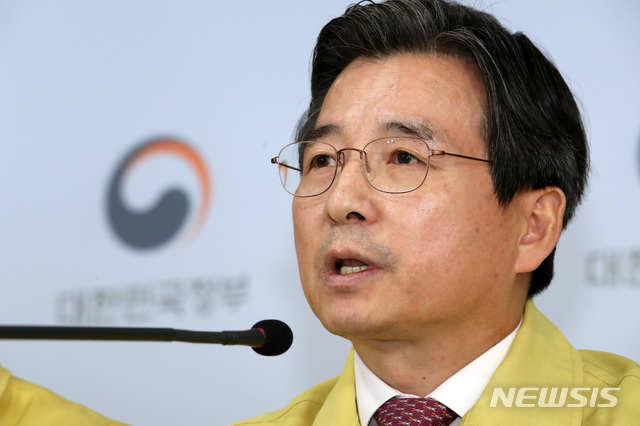 [서울=뉴시스]김근현 기자 = 김용범(오른쪽 두번째) 기획재정부 1차관이 5일 오후 정부서울청사에서 마스크 수급 안정화 대책 합동브리핑을 하고 있다. 2020.03.05.khkim@newsis.com