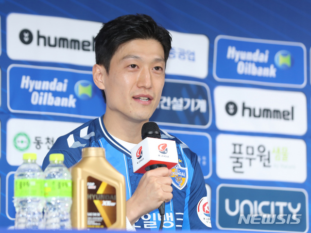 [서울=뉴시스]이윤청 기자 = 이청용이 5일 오후 서울 종로구 신문로 축구회관에서 열린 울산 현대 입단 기자회견에서 취재진의 질문에 답하고 있다. 2020.03.05. radiohead@newsis.com