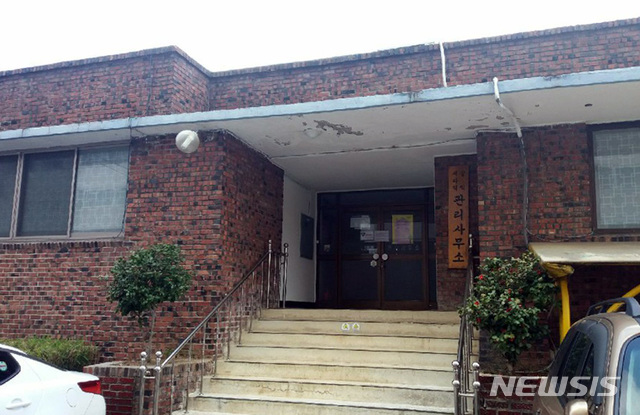[광주=뉴시스]변재훈 기자 = 광주에서 13번째 코로나19 확진 판정을 받은 50대가 근무한 동구 학동 삼익세라믹 아파트 관리사무소 건물이 폐쇄돼 있다. 입주민들은 행정당국이 시설 폐쇄와 관련해 안내문 부착 등 적극 행정을 펼치지 않았다고 주장하고 있다. 사진은 해당 아파트 관리사무소 전경. (사진 = 독자 제공) 2020.03.05.&nbsp; photo@newsis.com