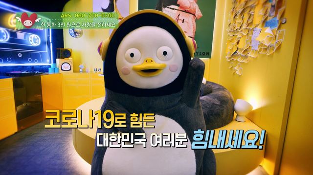 [서울=뉴시스] 펭수(사진=EBS 제공) 2020.03.06 photo@newsis.com