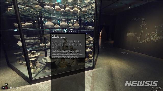 [서울=뉴시스] 국립중앙박물관 가야특별전 가상현실(VR) 화면.(사진=국립중앙박물관 제공) 2020.3.6 photo@newsis.com