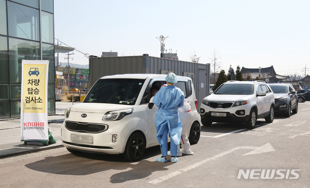 칠곡경북대병원의 드라이버스루 선별진료소