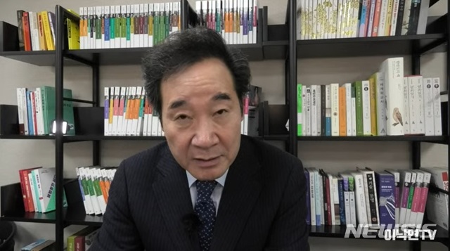 [서울=뉴시스]이낙연 전 국무총리가 공식 유튜브 채널 '이낙연 TV'를 통해 실시간 방송인 '응답하라 이낙연'을 진행하고 있다. (사진 = '이낙연 TV' 캡쳐)