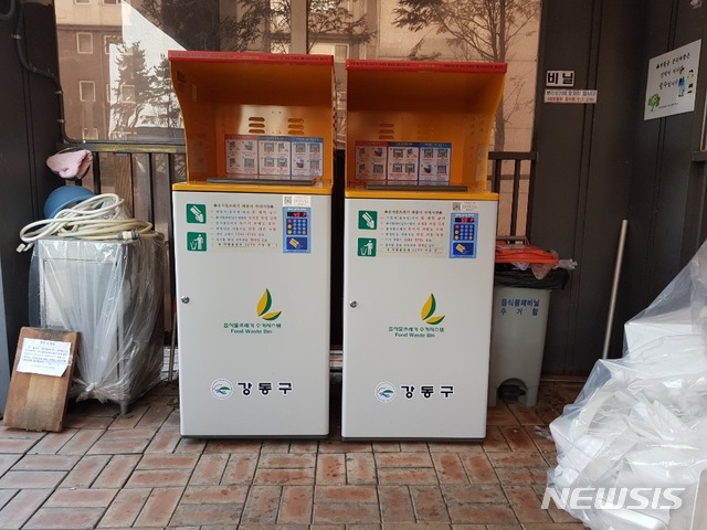 [서울=뉴시스]서울 강동구 공동·일반주택에 설치된 음식물쓰레기 RFID 종량기. (사진=강동구 제공). 2020.03.06. photo@newsis.com