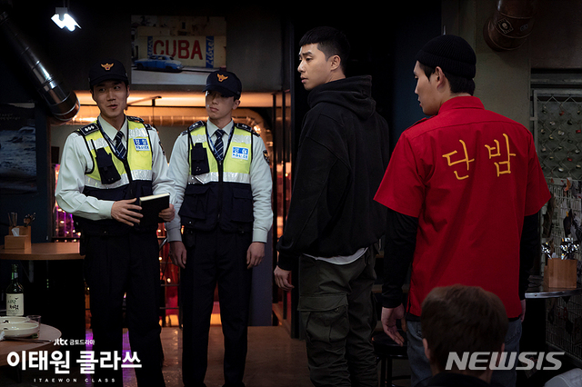 [서울=뉴시스] JTBC 금토드라마 '이태원클라쓰' (사진=JTBC 홈페이지 캡처)