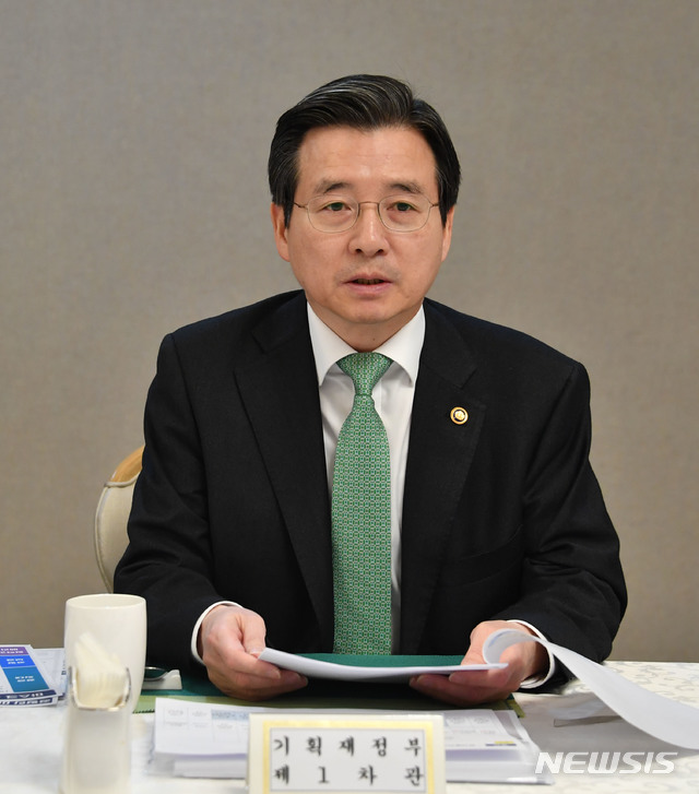 [서울=뉴시스] 조수정 기자 = 김용범 기획재정부 차관이 6일 서울 세종로 정부서울청사에서 열린 ‘제3차 혁신성장 전략점검회의 및 정책점검회의’를 주재, 모두발언을 하고 있다. (사진=기획재정부 제공) 2020.03.06. photo@newsis.com