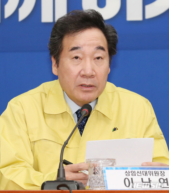 [서울=뉴시스] 김진아 기자 = 이낙연 더불어민주당 상임선대위원장이 6일 서울 여의도 국회에서 열린 선거대책위원회 회의에서 발언을 하고 있다. 2020.03.06.&nbsp; bluesoda@newsis.com