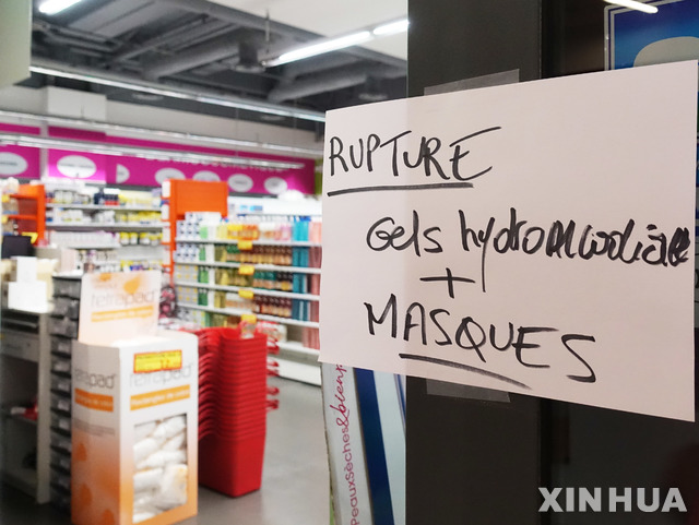 [파리=신화/뉴시스]5일(현지시간) 프랑스 파리 빌뇌브-라-가렌의 한 슈퍼마켓에 마스크와 손 세정제가 다 팔렸음을 알리는 안내문이 붙어 있다. 제롬 살로몽 프랑스 질병관리본부장은 신종 코로나바이러스 감염증 확진자가 138명 추가돼 423명으로 늘어났으며 사망자도 3명 추가돼 7명으로 증가했다고 밝혔다. 2020.03.06.