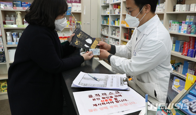 [인천=뉴시스] 이종철 기자 = 6일 오전 인천시 남동구의 한 약국에서 시민이 신분증을 보여주면서 공적 마스크 2매를 구입하고 있다. 2020.03.06.&nbsp; jc4321@newsis.com