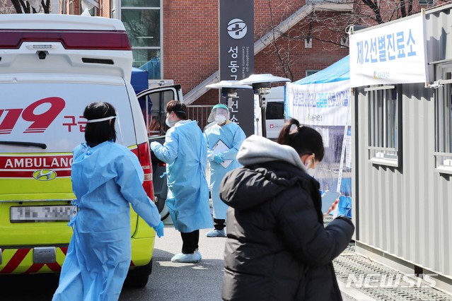 [서울=뉴시스] 서울 성동구 보건소에 위치한 신종 코로나바이러스 감염증(코로나19) 선별진료소 모습. (사진=뉴시스 DB). photo@newsis.com