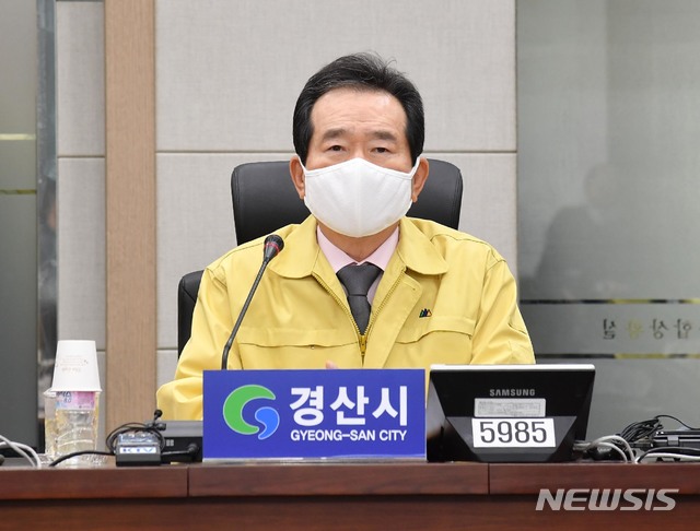 [서울=뉴시스]정세균 국무총리가 6일 감염병 특별관리구역으로 지정된 경북 경산시를 방문, 경산시청에서 신종 코로나바이러스 감염증(코로나19) 대응 상황을 점검하고 있다. (사진=총리실 제공) 2020.03.06. photo@newsis.com 