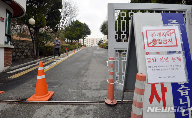 [대구=뉴시스] 이무열 기자 = 신종 코로나바이러스 감염증(코로나19) 확진자가 대거 발생한 7일 대구 달서구 한 아파트 입구에 코호트 격리로 인한 출입금지 안내문이 붙어있다. 130여 가구가 사는 이 아파트는 지금까지 46명의 확진자가 나온 것으로 파악됐다. 2020.03.07.lmy@newsis.com