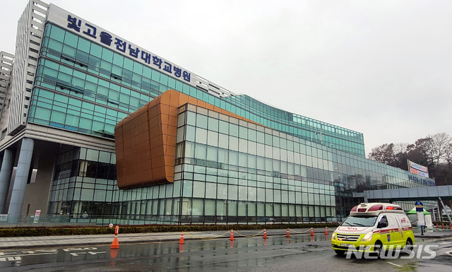 [광주=뉴시스] 빛고을전남대병원. (사진=뉴시스 DB) photo@newsis.com
