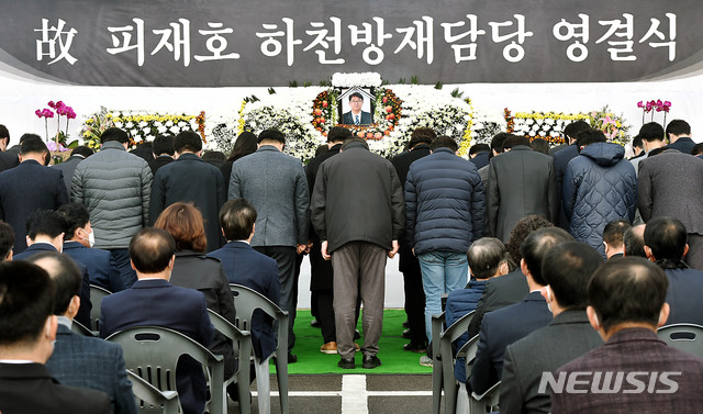 [성주=뉴시스] 이무열 기자 = 피재호 성주군 하천방재담당 영결식. 