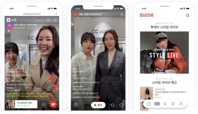 [기업, 위기에 빛발하는 사회공헌] 위기극복도 스마트하게…네이버 기술지원 쏟아내