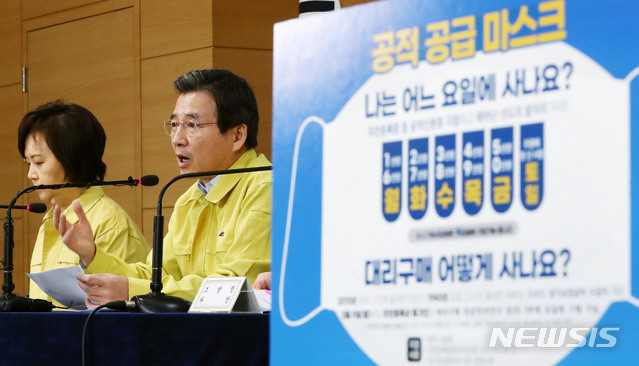 [서울=뉴시스]홍효식 기자 = 김용범 기획재정부 제1차관이 8일 서울 종로구 정부서울청사 브리핑룸에서 마스크 수급 안정화 대책 보완방안 합동 브리핑을 하고 있다. 2020.03.08.&nbsp; yesphoto@newsis.com