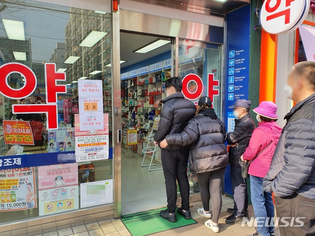 [청주=뉴시스] 조성현 기자 = 마스크 5부제 시행 첫날인 9일 오전 충북 청주시 상당구 한 약국 앞 인도에서 시민들이 마스크 구매를 위한 접수번호를 받기 위해 대기하고 있다. 2020.03.09. jsh0128@newsis.com