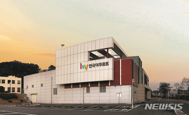[서울=뉴시스] 한국야쿠르트 프로바이오틱스 플랜트 전경