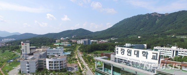 [창원=뉴시스] 국립 창원대학교 전경.(사진=뉴시스 자료사진)