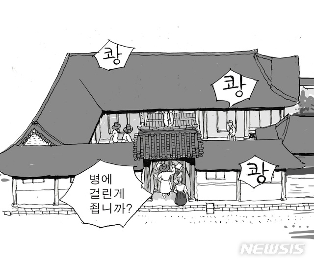  그림=정용연 (제공=한국국학진흥원 제공)