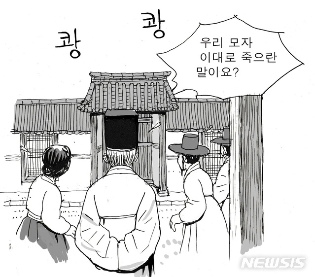  그림=정용연 (제공=한국국학진흥원 제공)