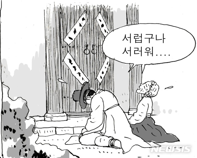  그림=정용연 (제공=한국국학진흥원 제공)