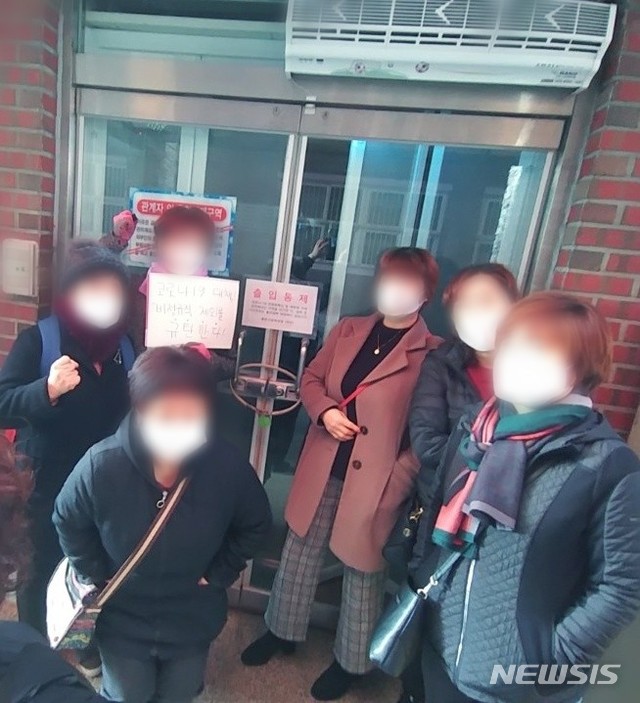 9일 경기도내 '방학중비근무자'들이 '출입통제' 공고가 붙은 학교 앞에 모였다. (사진=경기학교비정규직연대회의 제공)