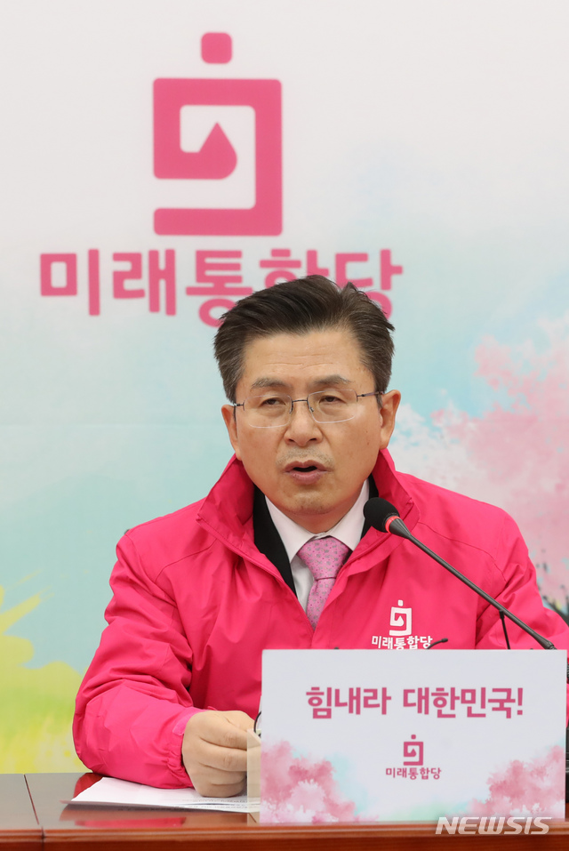 [서울=뉴시스] 고승민 기자 = 황교안 미래통합당 대표. 2020.03.09. kkssmm99@newsis.com