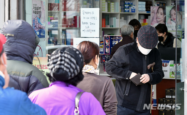 [대구=뉴시스] 이무열 기자 = 마스크 5부제가 시행된 9일 오전 대구 동구 신암동 한 약국에서 시민들이 마스크를 구매 하고 있다. 마스크 5부제에 따라 출생연도 끝자리가 1과 6이면 월요일, 2와 7이면 화요일, 3과 8이면 수요일, 4와 9이면 목요일, 5와 0이면 금요일에 마스크를 구매 할 수 있다. 2020.03.09.lmy@newsis.com