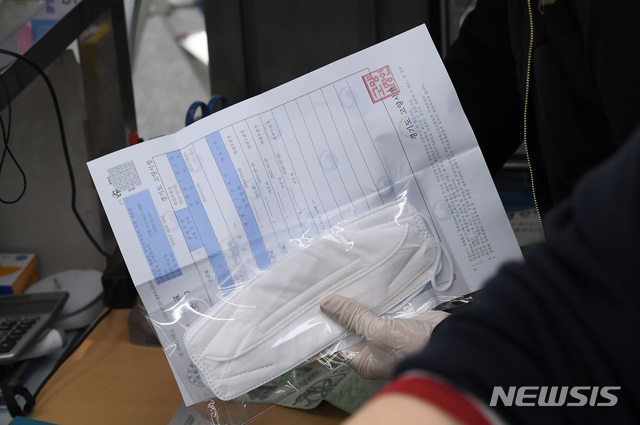 [서울=뉴시스] 이영환 기자 = 마스크 5부제가 시행된 9일 오전 서울 종로구의 한 약국에서 시민들이 주민등록등본을 제시하며 마스크를 구매하고 있다. 마스크 5부제 시행으로 약국에서 출생년도에 따라 1주당 1인 2매 구매가 가능하다. 2020.03.09.&nbsp; photo@newsis.com <해당 사진은 기사 내용과 관련이 없습니다.>