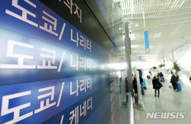 [인천공항=뉴시스]홍효식 기자 = 한국과 일본 양국 국민에 대한 90일 무비자 입국 제도를 중단한 9일 인천국제공항 2터미널 출국장에 일본 도쿄/나리타 행 안내 문구가 나오고 있다. 2020.03.09.&nbsp; yesphoto@newsis.com