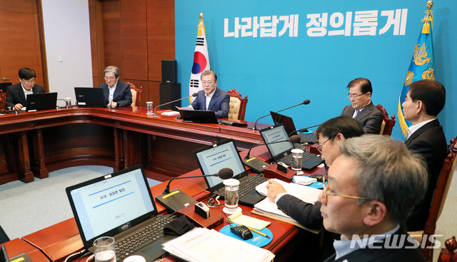 [서울=뉴시스]배훈식 기자 = 문재인 대통령이 9일 청와대 여민관에서 열린 수석보좌관회의에 참석해 발언하고 있다. 2020.03.09. dahora83@newsis.com